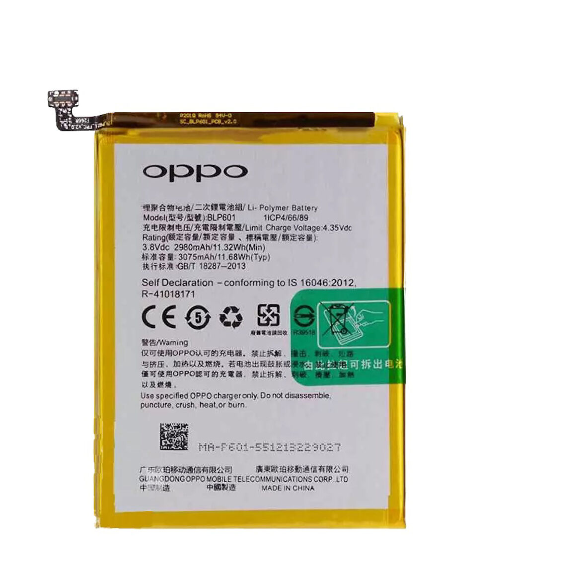 Oppo F1S- Oppo A53-Oppo A59 Pil Batarya BLP601