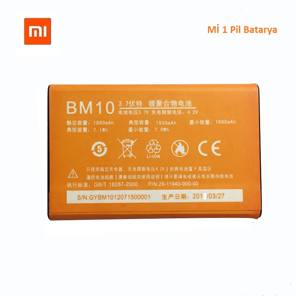 Xiaomi Mi 1 Pil Batarya BM10 1930 mAh