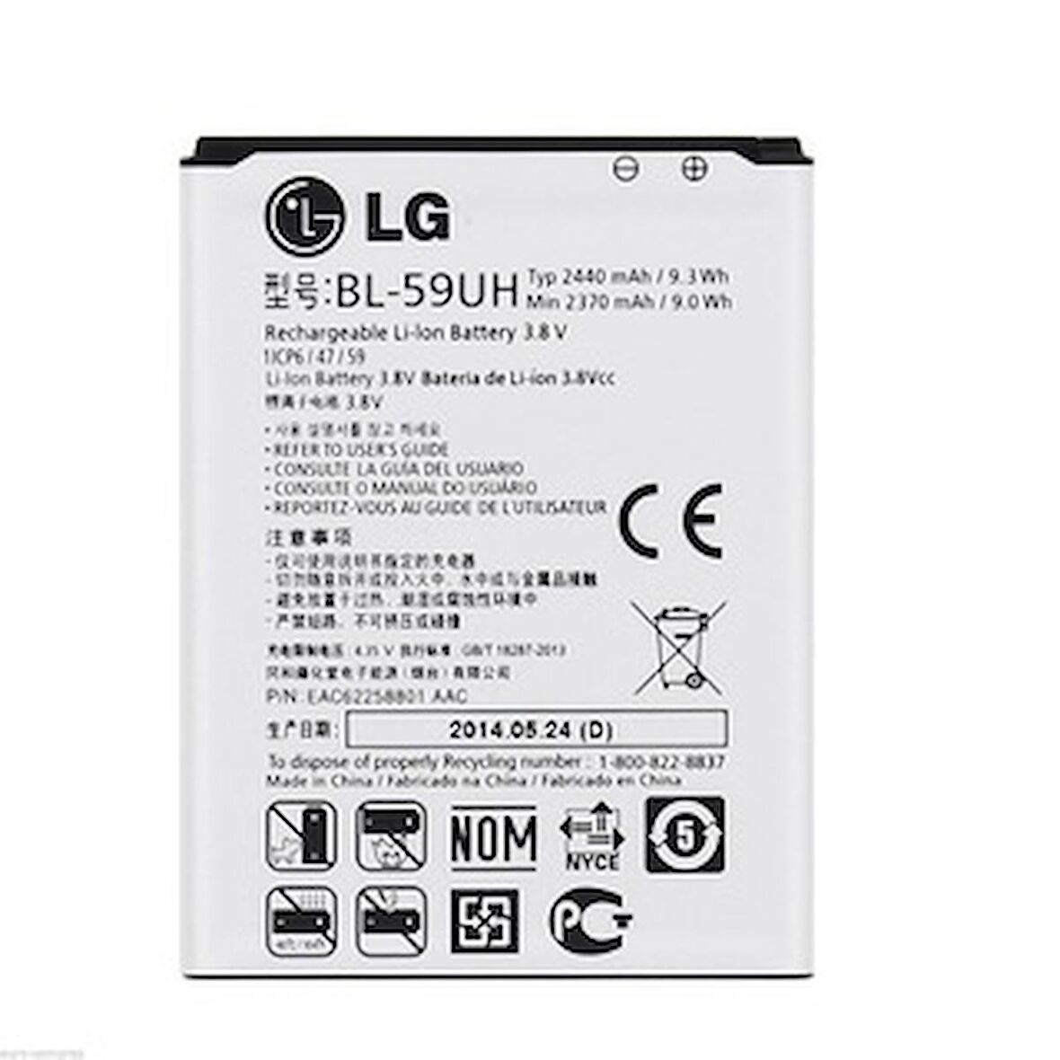 Lg Optimus L70 Pil Batarya D320 BL-52UH