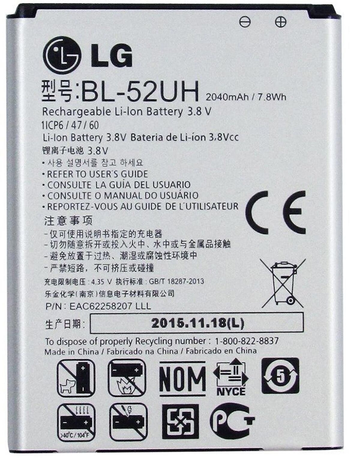 Lg G2 Mini Pil Batarya  BL-59UH