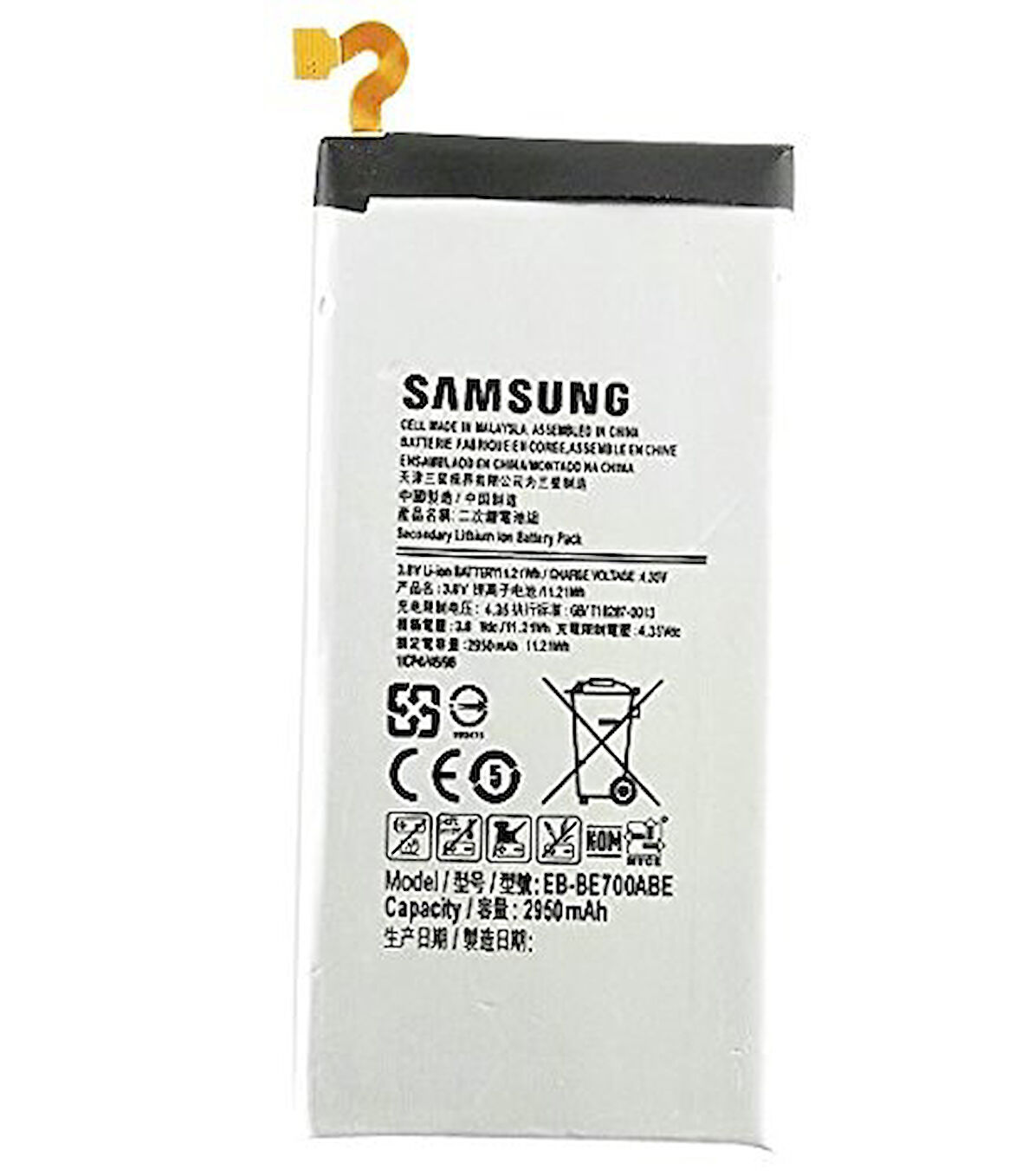 SAMSUNG E7 E700 PİL BATARYA EB-BE700ABE