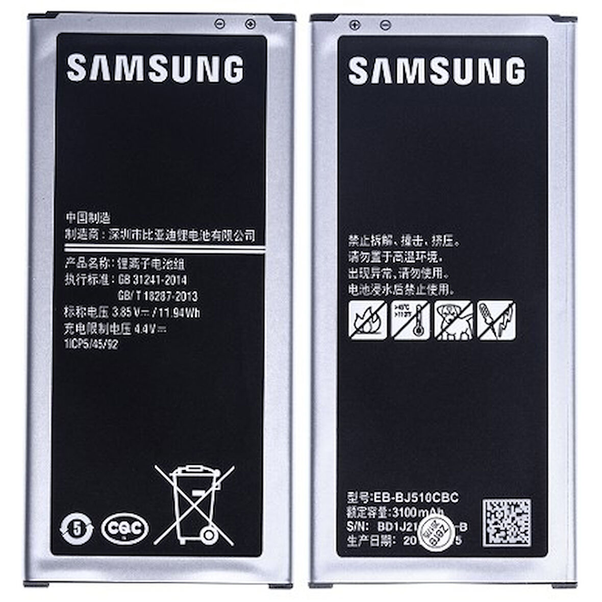 SAMSUNG J5 2016 PİL BATARYA J510 EB-BJ510CBE SERVİS 3100 mAh
