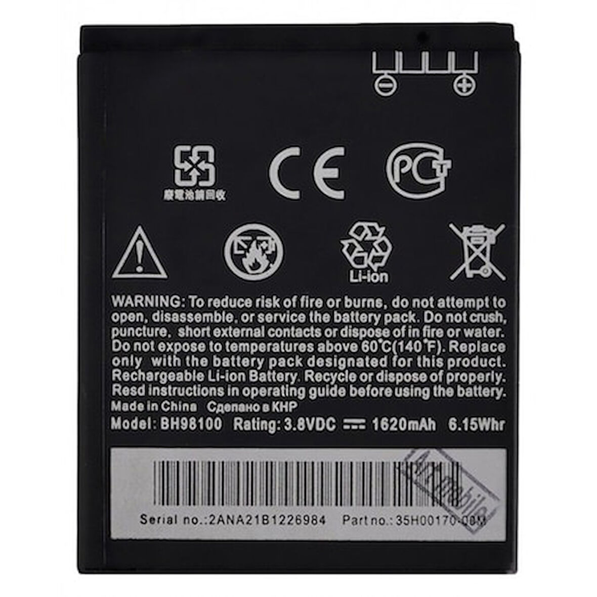 HTC DESİRE SV T326E / DESİRE P BATARYA PİL T326H BH98100