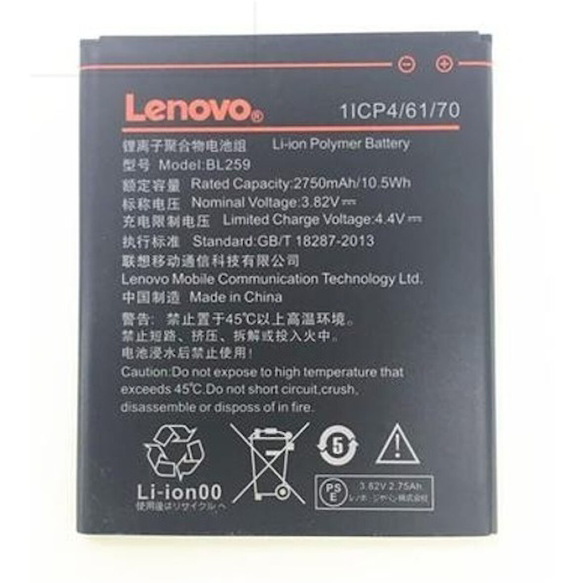 LENOVO VİBE K5 / K5 PLUS PİL BATARYA A46 BL259