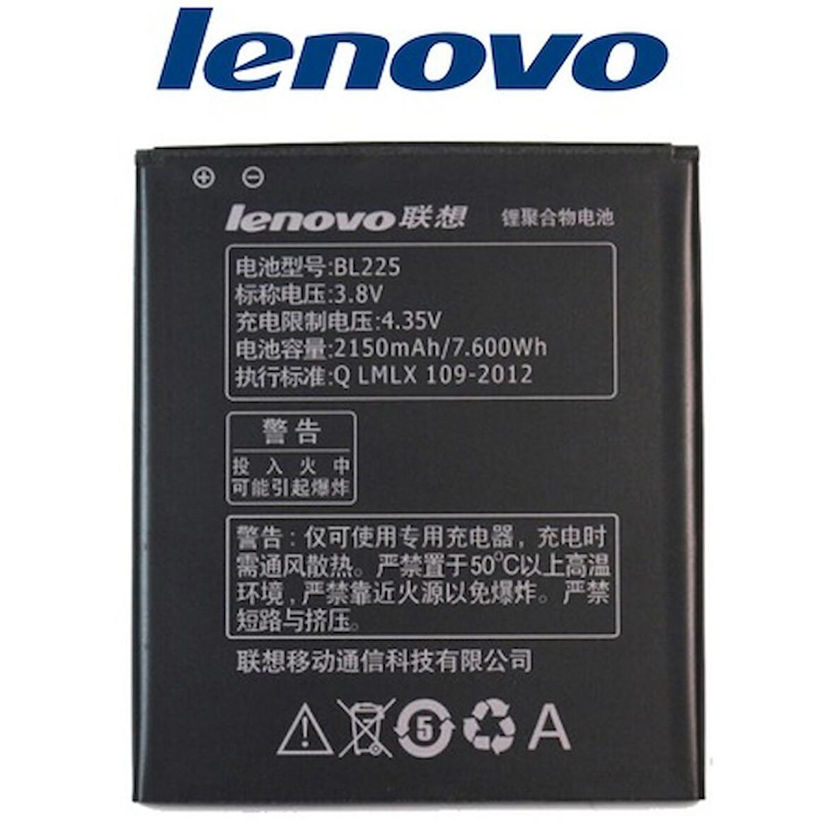 LENOVO S580 PİL BATARYA A785E - A620T - A628T BL225