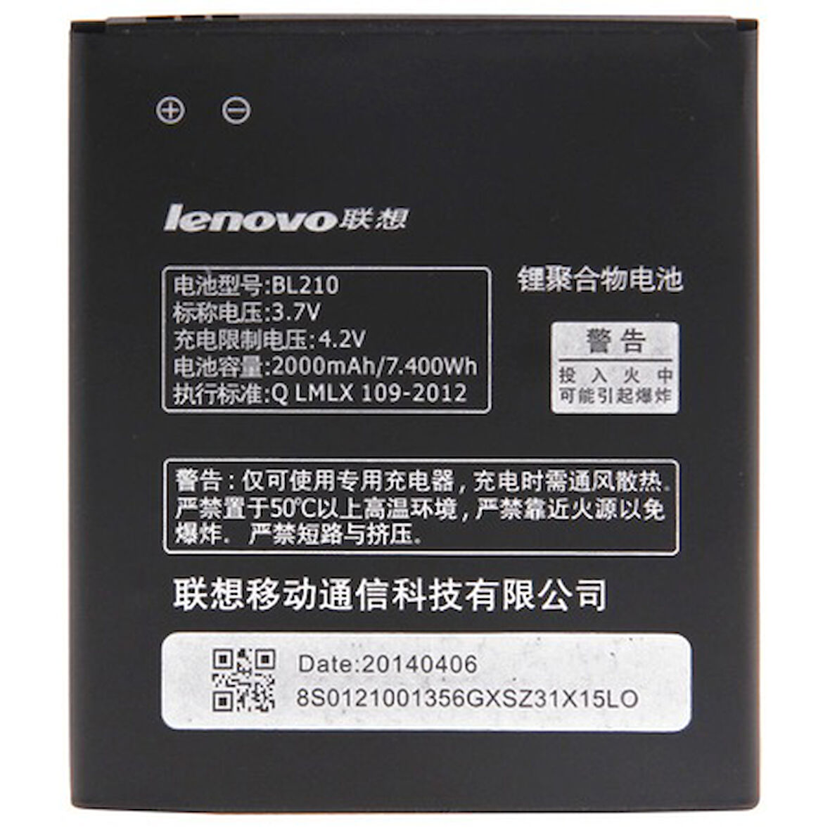 LENOVO A536 S820 A656 PİL BATARYA BL210