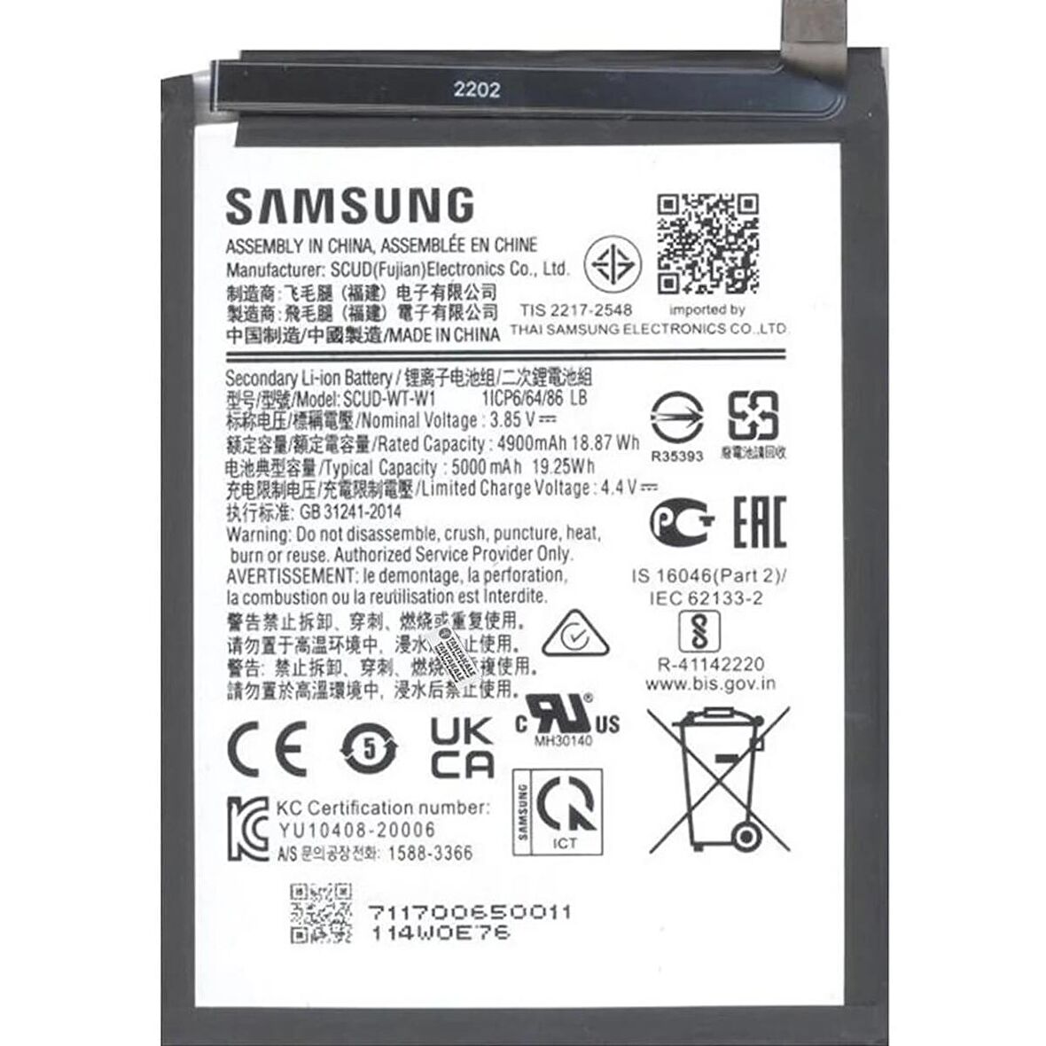 Samsung Uyumlu A04 Pil Batarya Scud Wt-w1