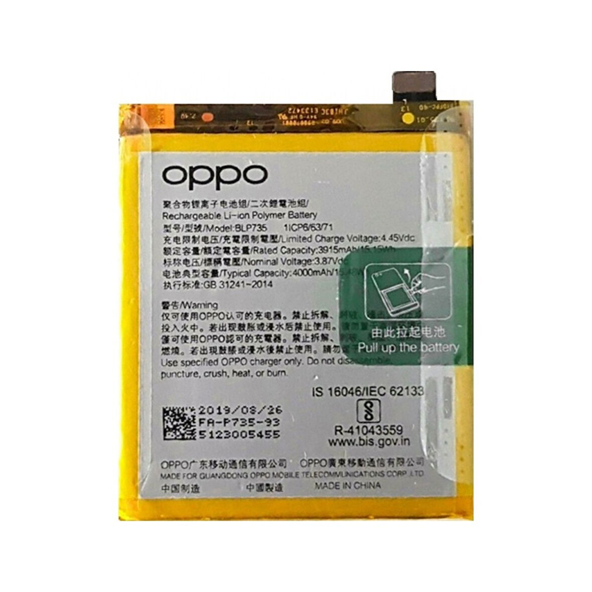 Oppo Reno 2 Batarya Pil Blp735