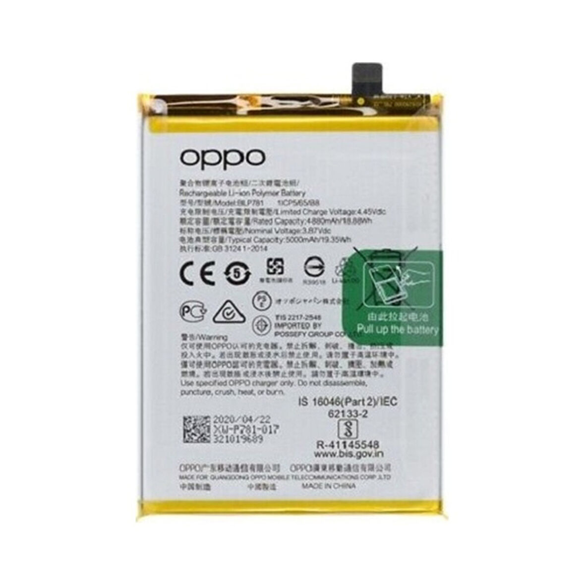 Axya Oppo A72 Pil Batarya Blp797