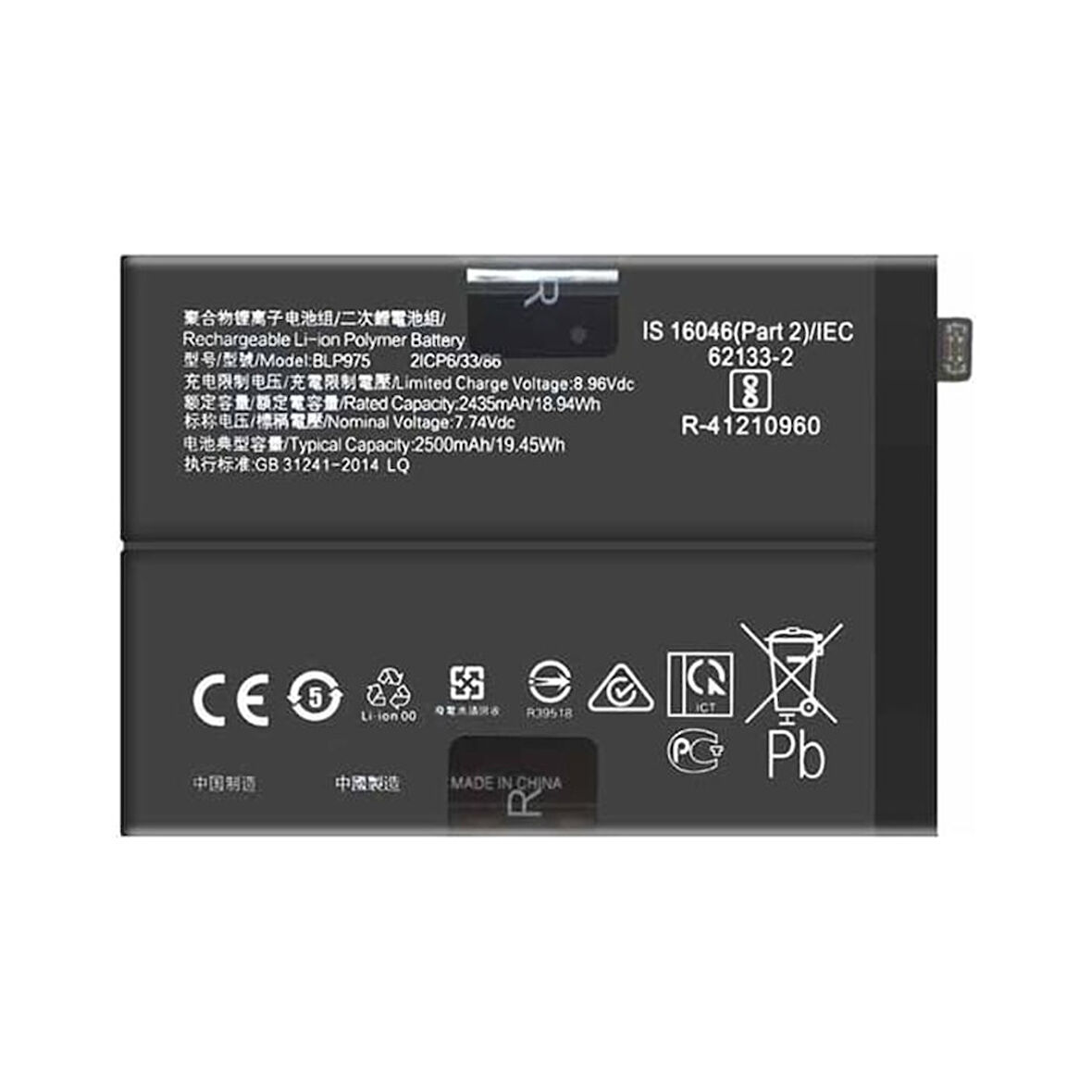 Oneplus 11 5g Pil Batarya Blp975