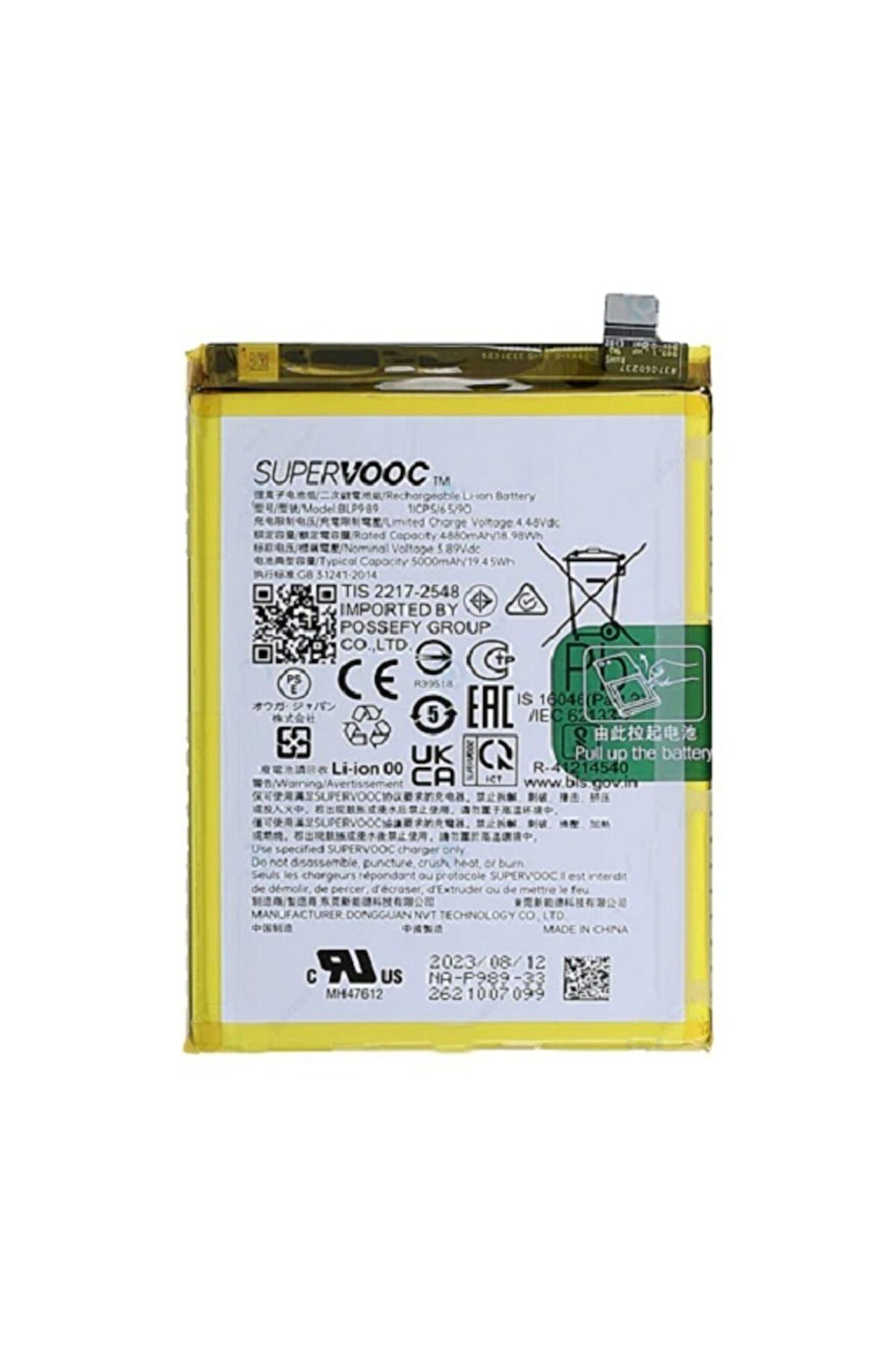 Oppo F23 (5g) Pil Batarya BLP989