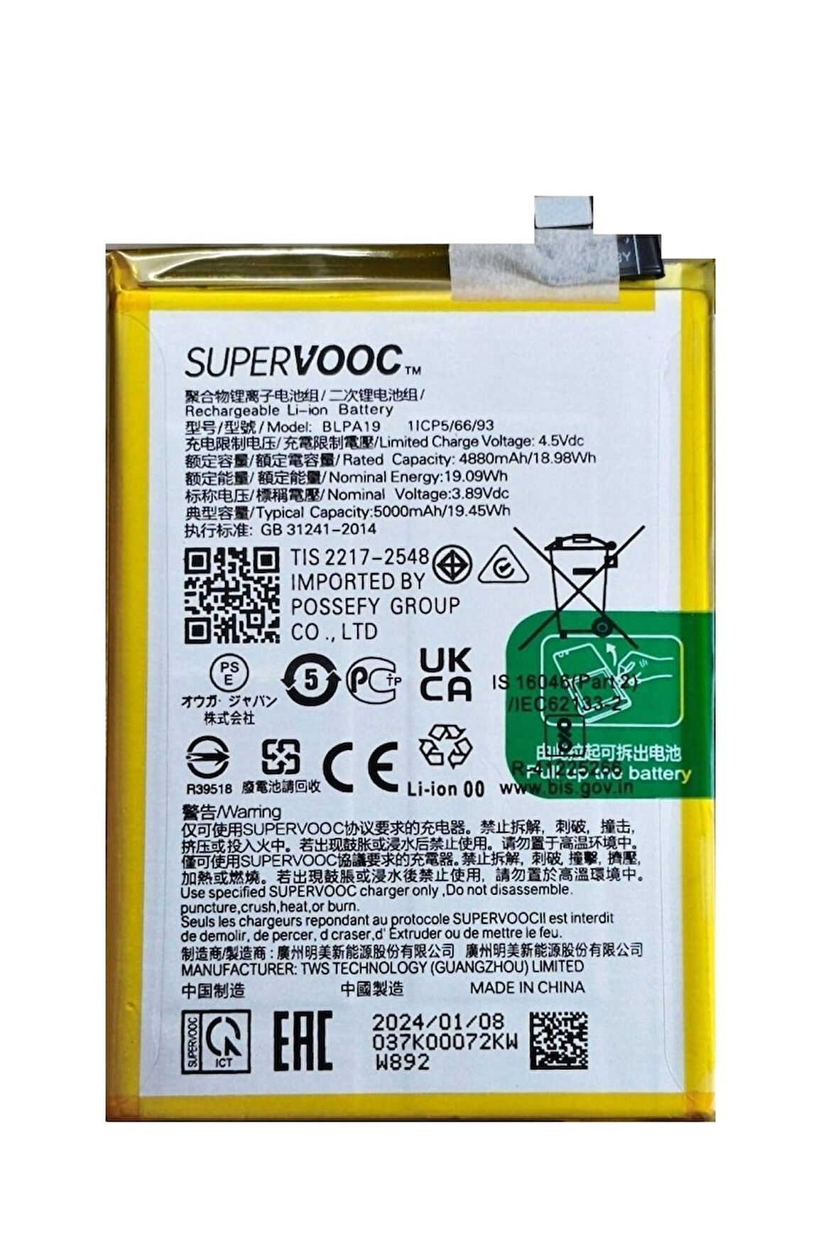 Oppo A38/A58 Pil Batarya BLPA19