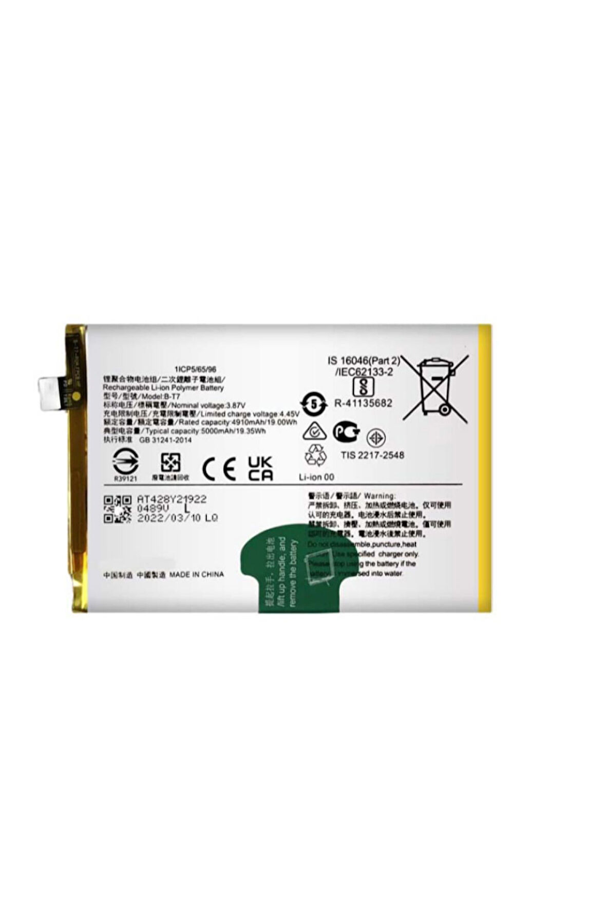Vivo Y33t/Y33s Pil Batarya B-T7 5000mAh