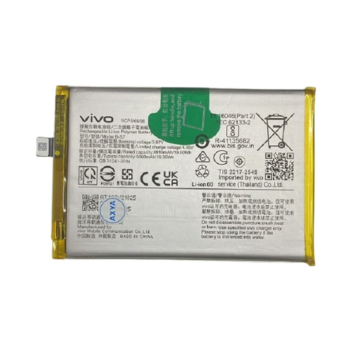 Vivo Y16 / Y15s Pil Batarya B-s7 5000 Mah