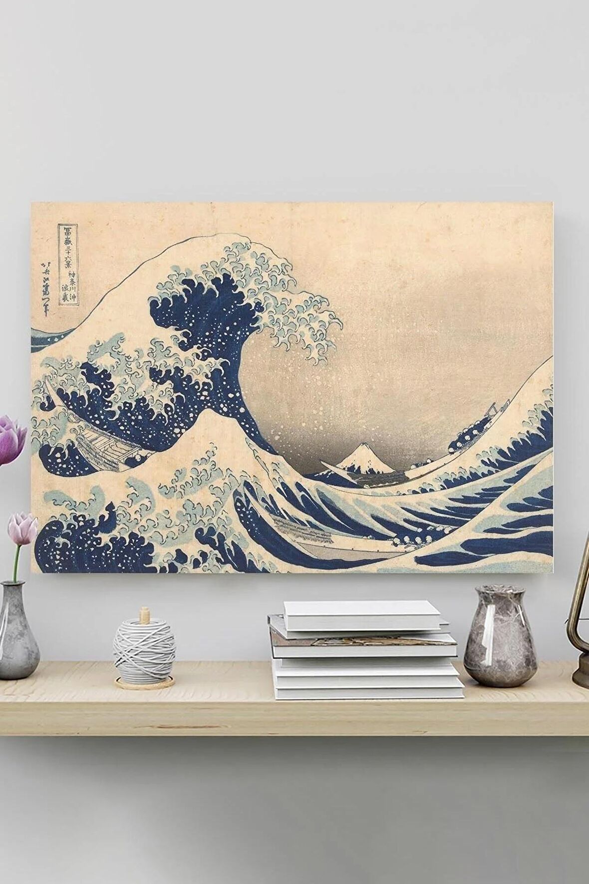 Dalga - The Great Wave - Katsushika Hokusai Sanatsal Poster