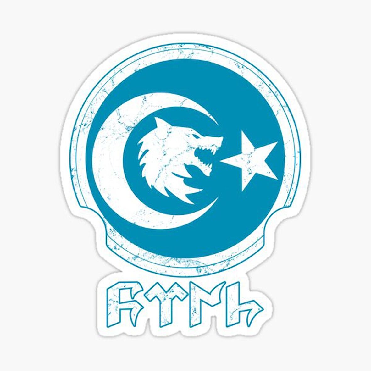 Göktürkçe Kurt Ay ve Hilal 20 CM Araba Oto Sticker