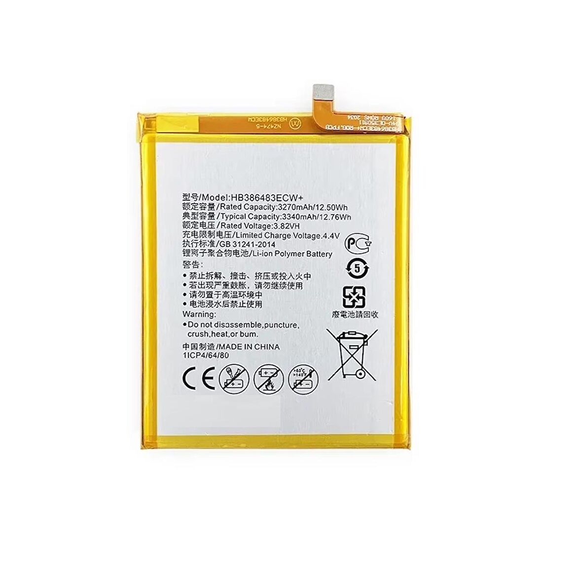  Huawei Honor 6X ile Uyumlu İthal Pil