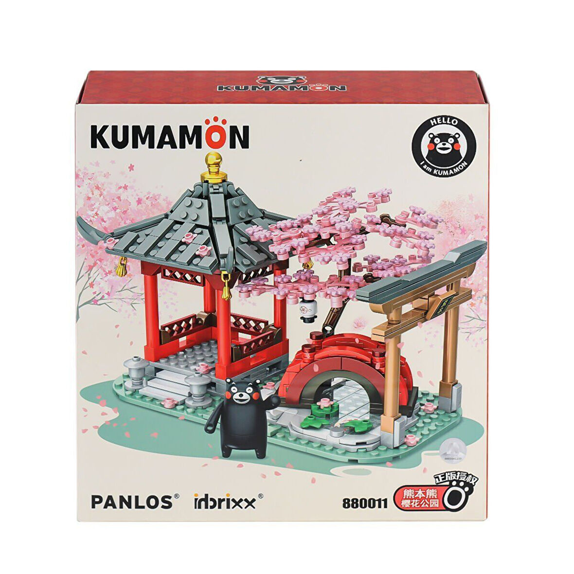 P880011 PANLOS Brick - Kumamon, Kiraz Çiçeği Parkında 537 Parça Yapım Seti