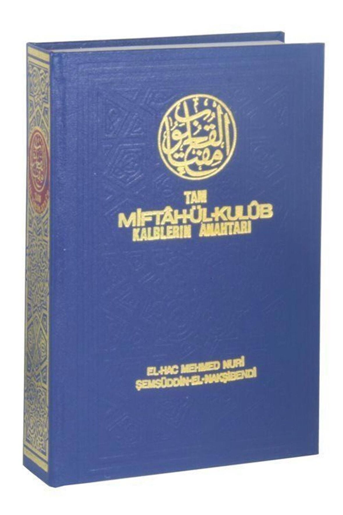 Tam Miftahül Kulub, Kalplerin Anahtarı (şamua)