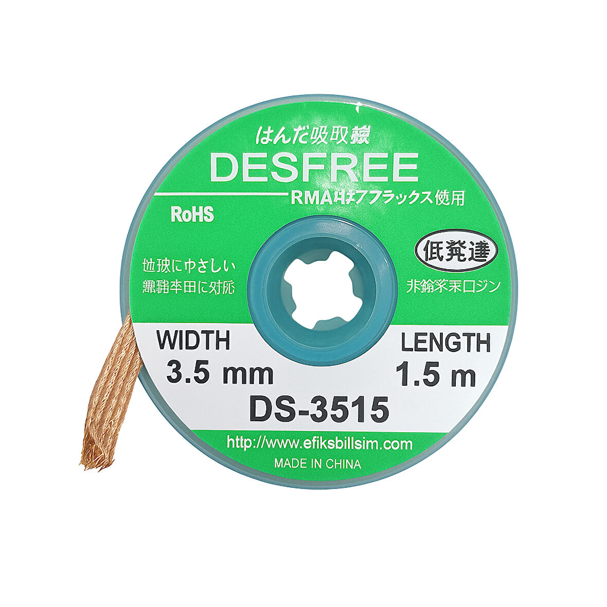 DESFREE DS-3515 LEHİM ÇEKME TELİ 3.5 MM 1.5M