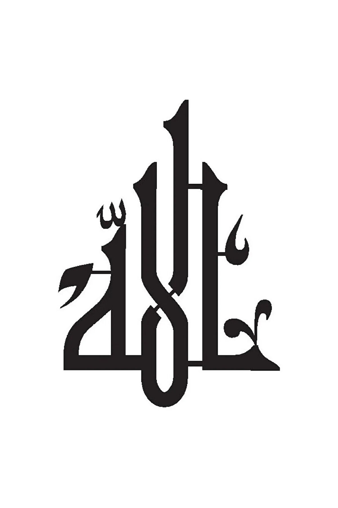 Kufi Hat Yazısı Allah Lafzı (Oto-Motor-Laptop-Duvar-Dekor) (Tip 3) 20 x 28 Cm