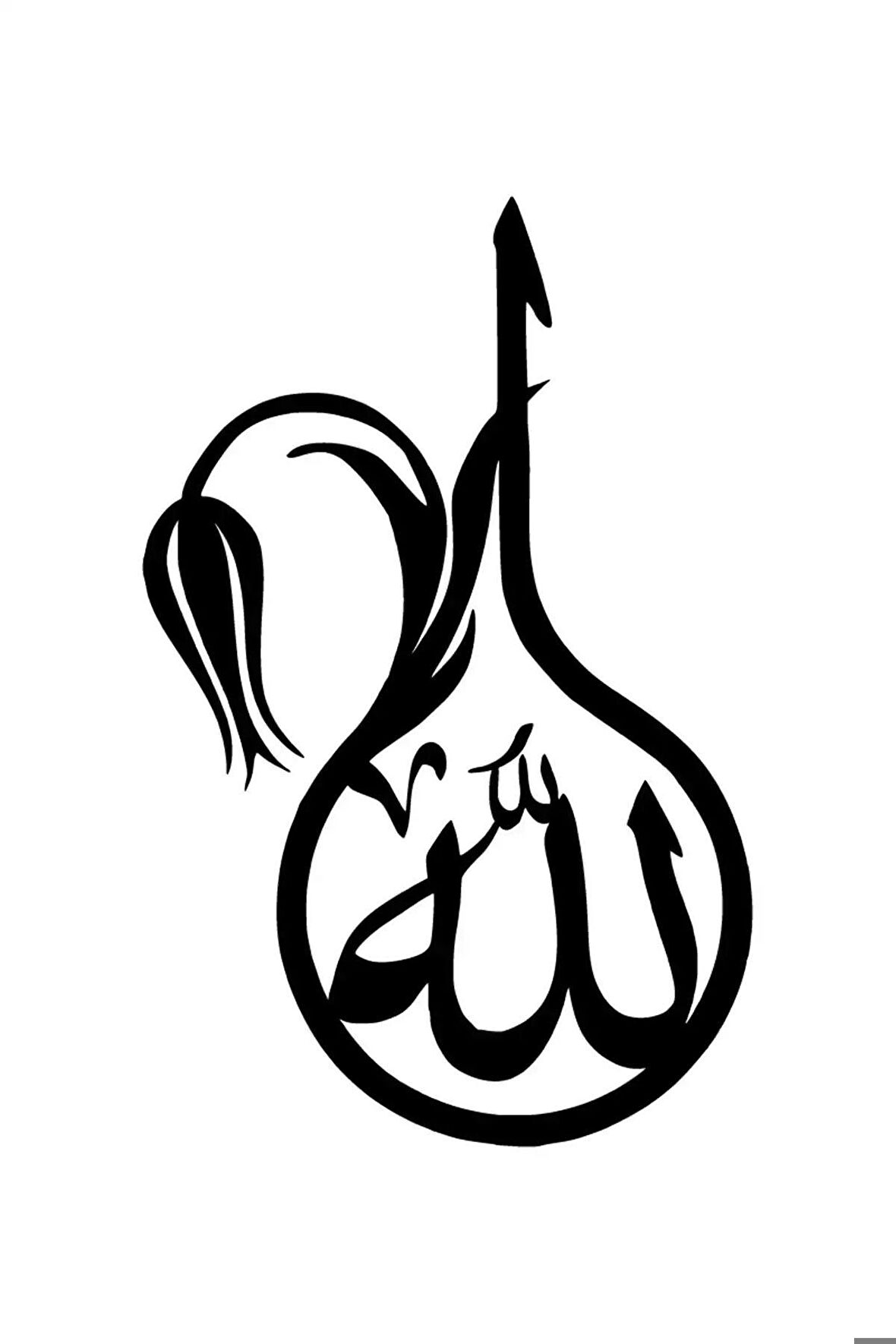 Hat Yazısı İle Allah Lafzı Model 30 Oto Sticker Siyah 10 x 16 cm