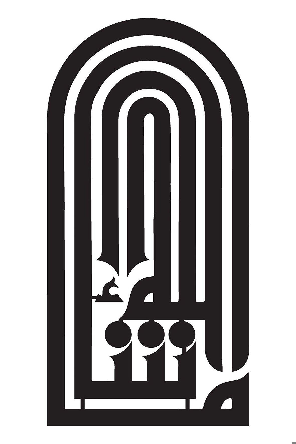 Kufi Hat Yazısı Maşaallah Oto Sticker 10 x 20 Cm