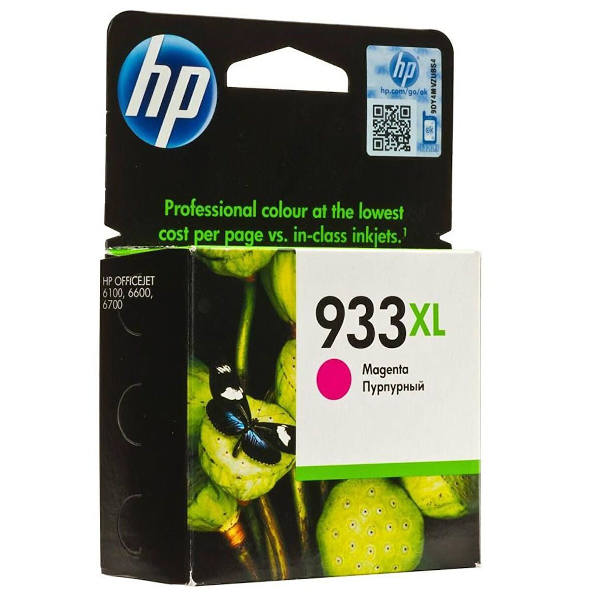 HP CN055A (933XL) Kırmızı Magenta Orjinal Kartuş OfficeJet 6100