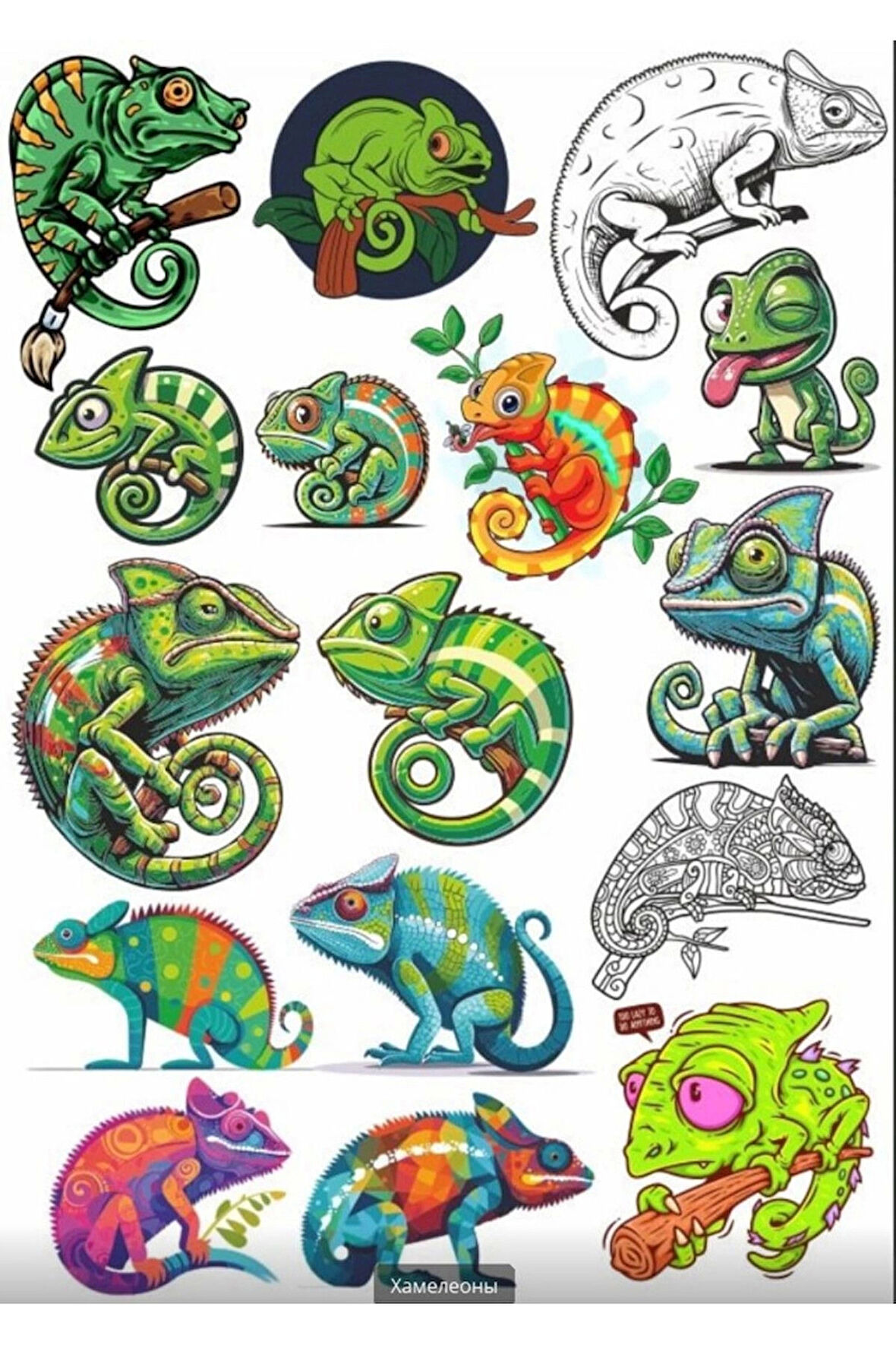 Bukalemun Sticker Set 2