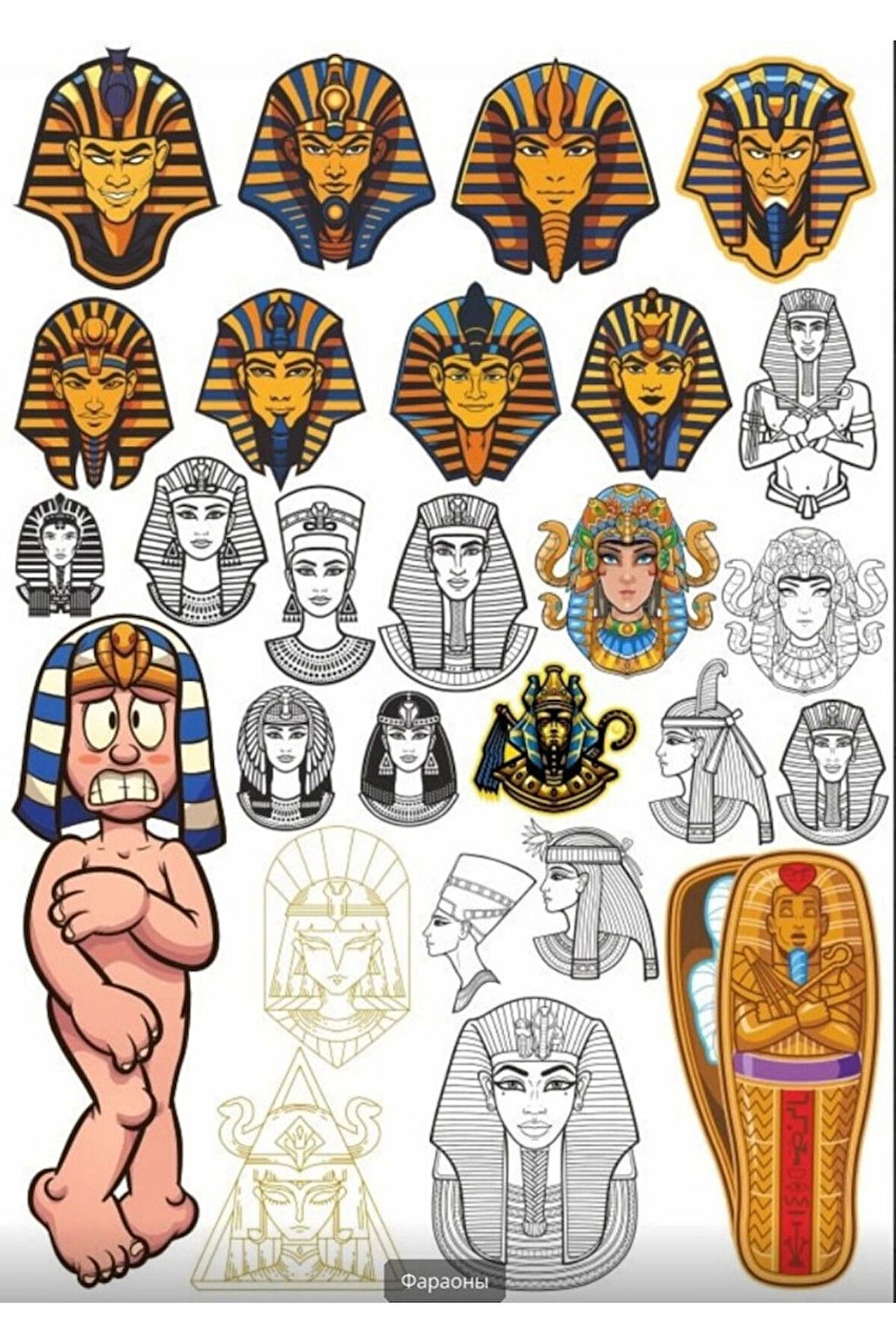 Firavun Sticker Set 3