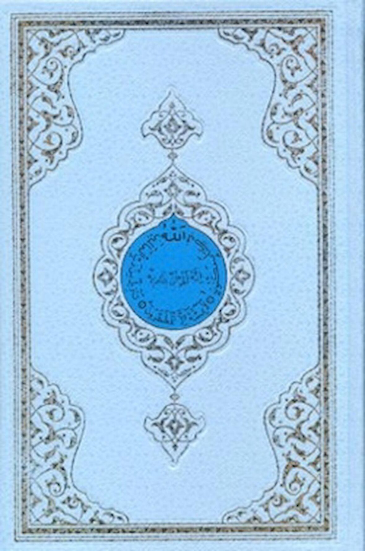 Benim Kur’anım (Rahle Boy-Mavi Kapak)