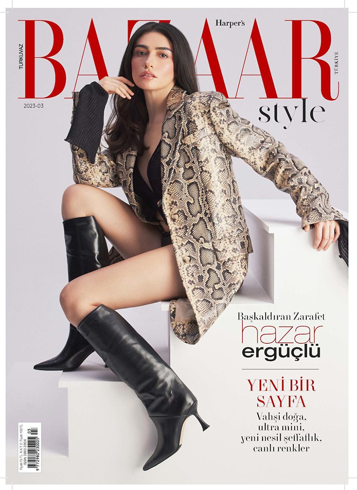 HARPER'S BAZAAR STYLE 3