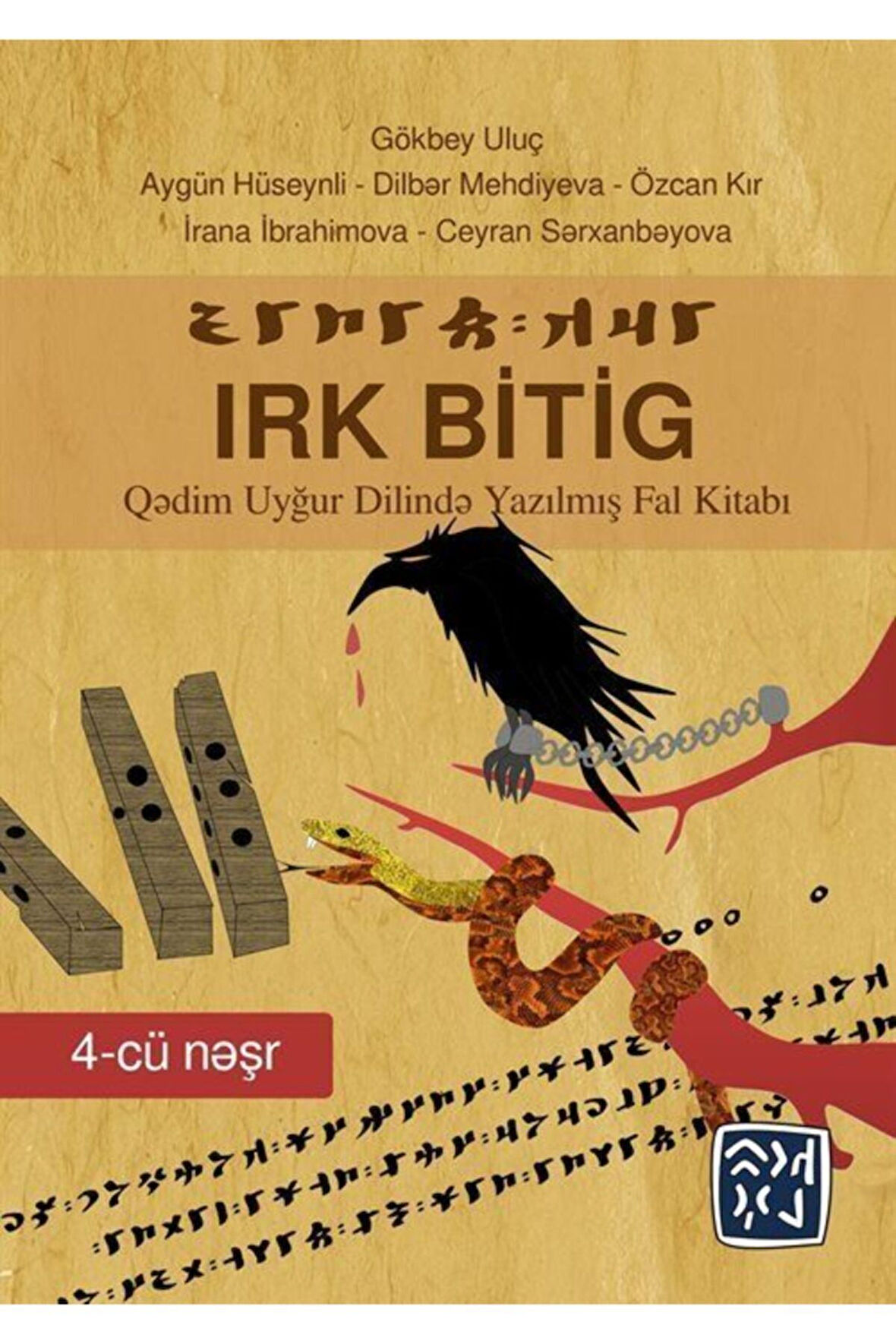 Irk Bitig & Kadim Uygur Dilinde Yazılmış Fal Kitabı