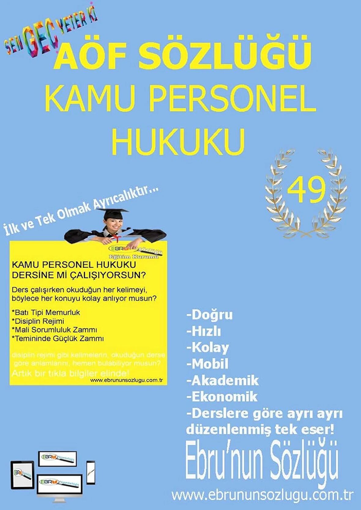 AÖF İİBF Ebrunun Sözlüğü-Kamu Personel Hukuku E Sözlük