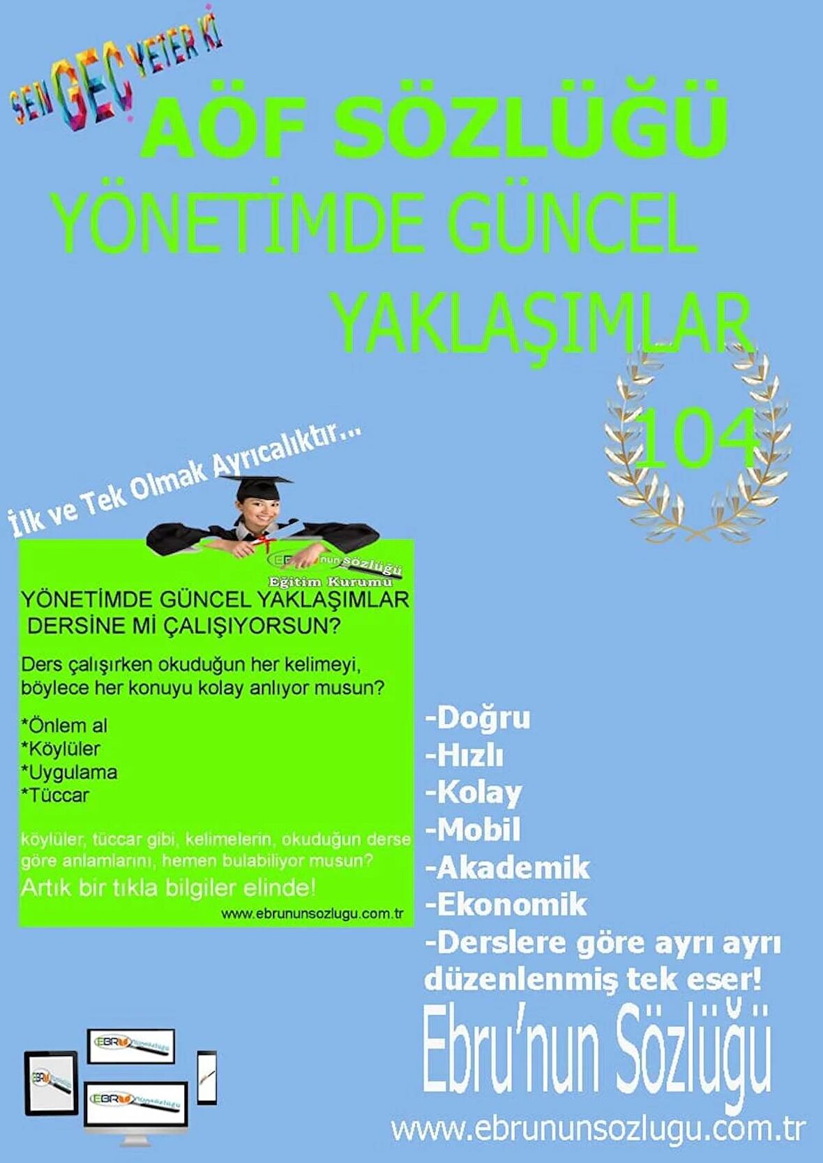 AÖF İİBF Ebrunun Sözlüğü-Yönetimde Güncel Yaklaşımlar E Sözlük