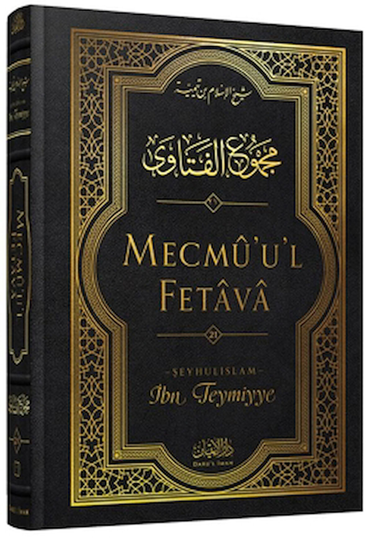 Mecmu'u'l-Fetava (21. cilt)