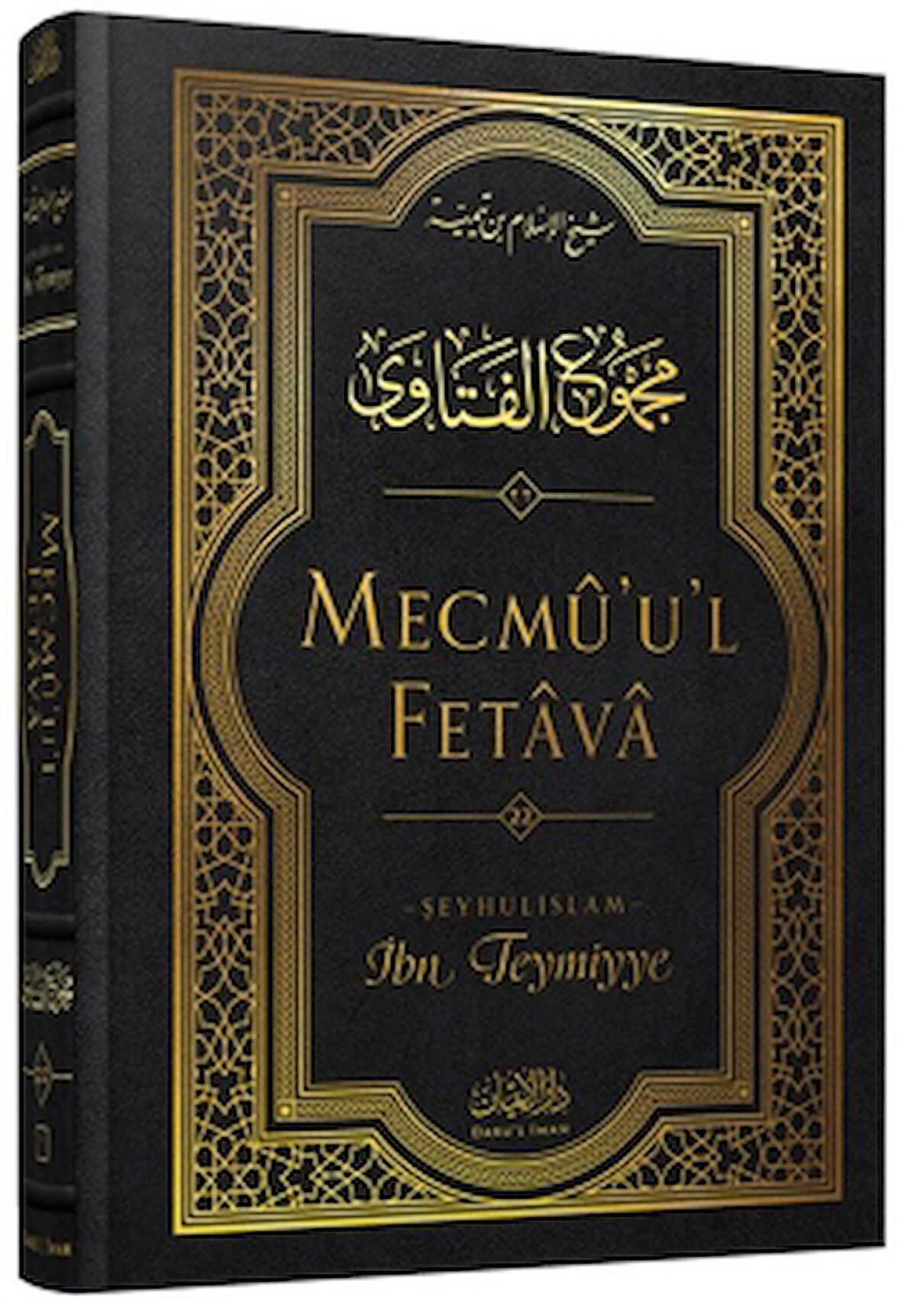 Mecmu'u'l-Fetava (22. cilt)