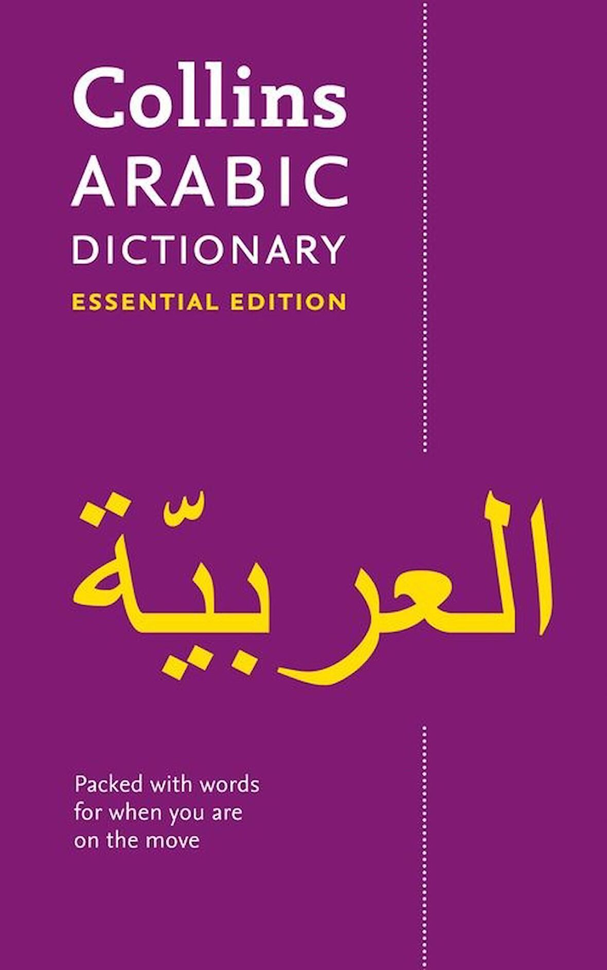 Collins Arabic Dictionary-Essential Edition