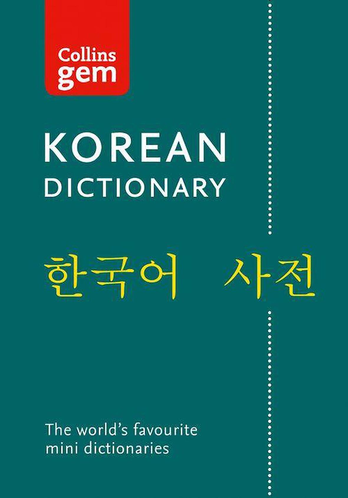 Collins Gem Korean Dictionary (Second Edition)