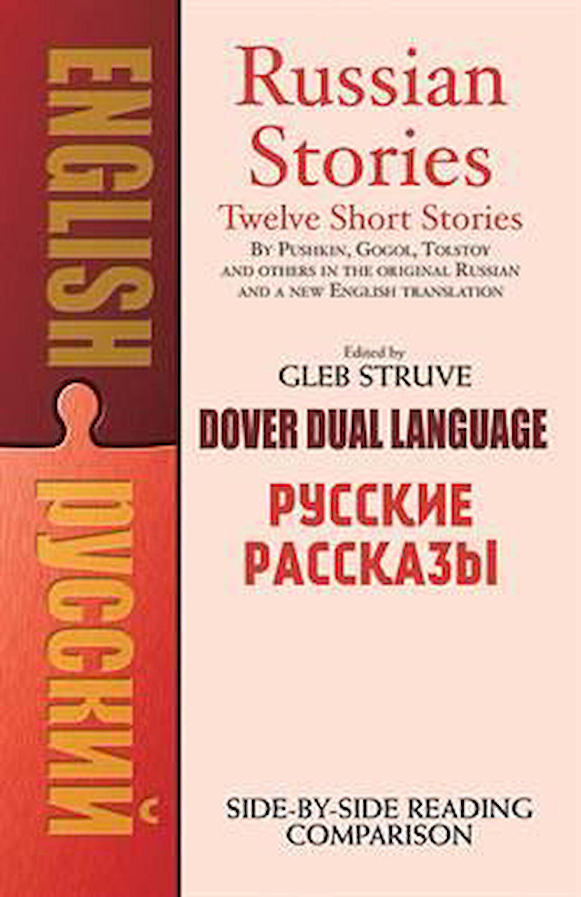 Russian Stories (Dual Language) - Gleb Struve