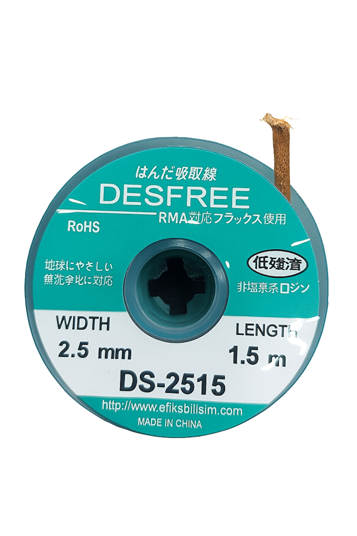 DESFREE DS-2515 LEHİM ÇEKME TELİ 2.5 MM 1.5M