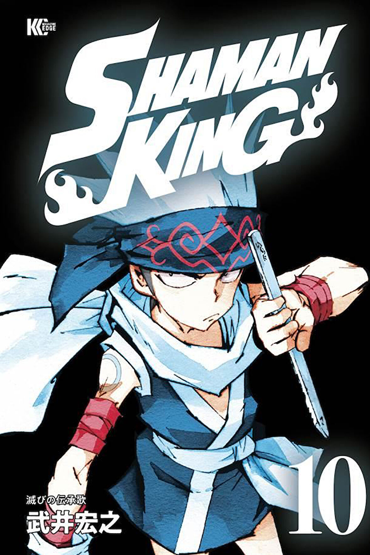 SHAMAN KING Omnibus 5 (Vol. 13-15) - Hiroyuki Takei