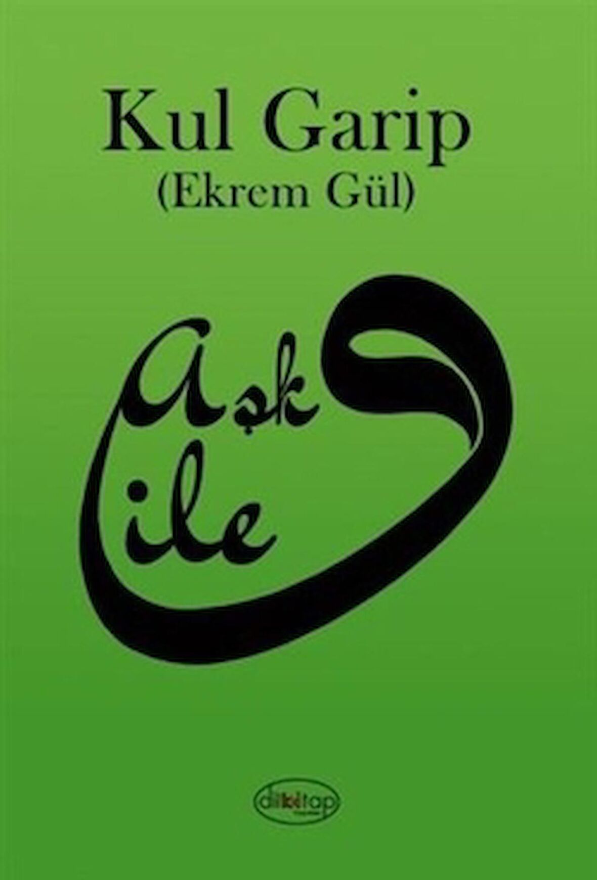 Aşk İle