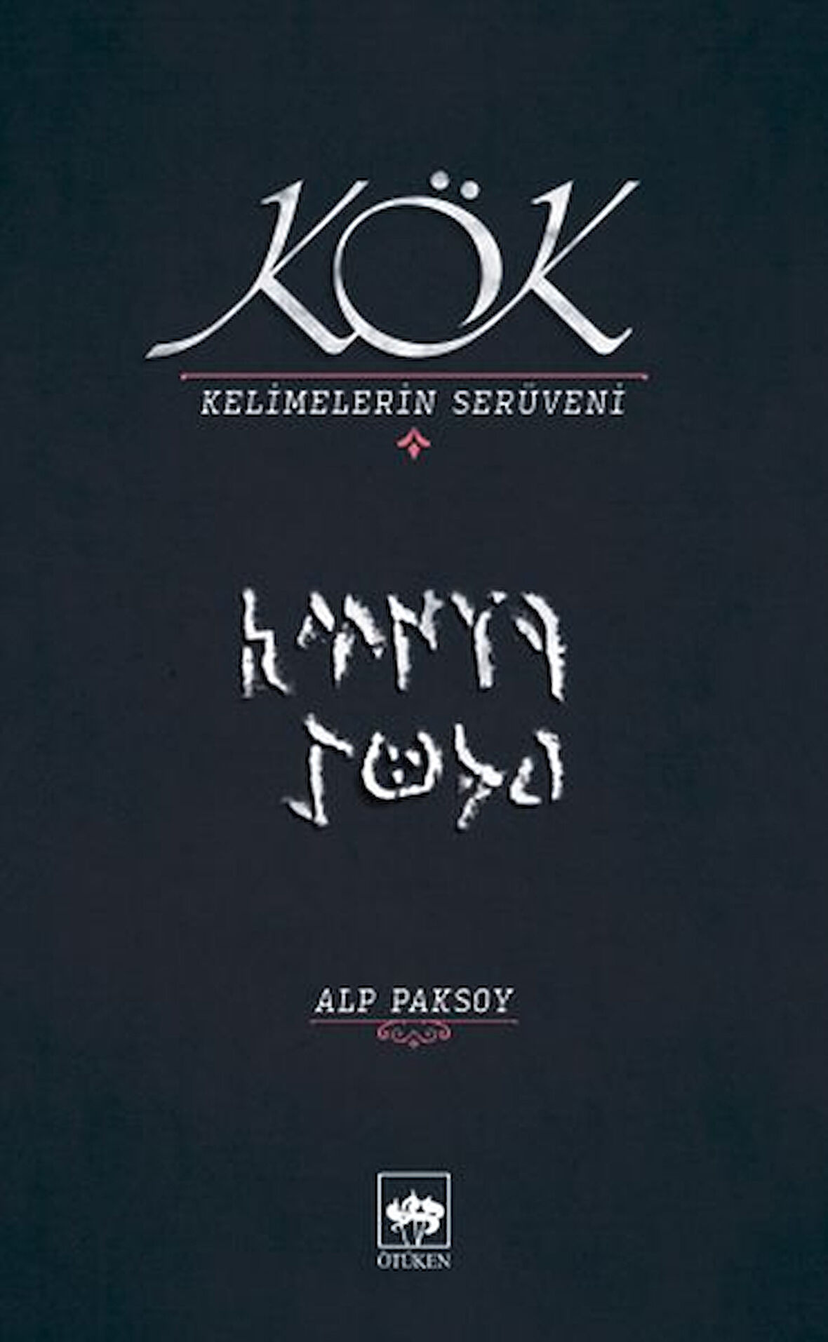 Kök - Kelimelerin Serüveni