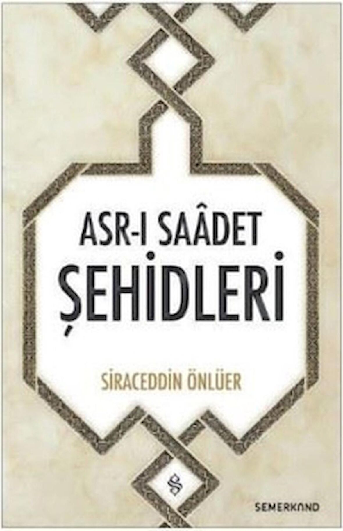 Asr-ı Saadet Şehidleri