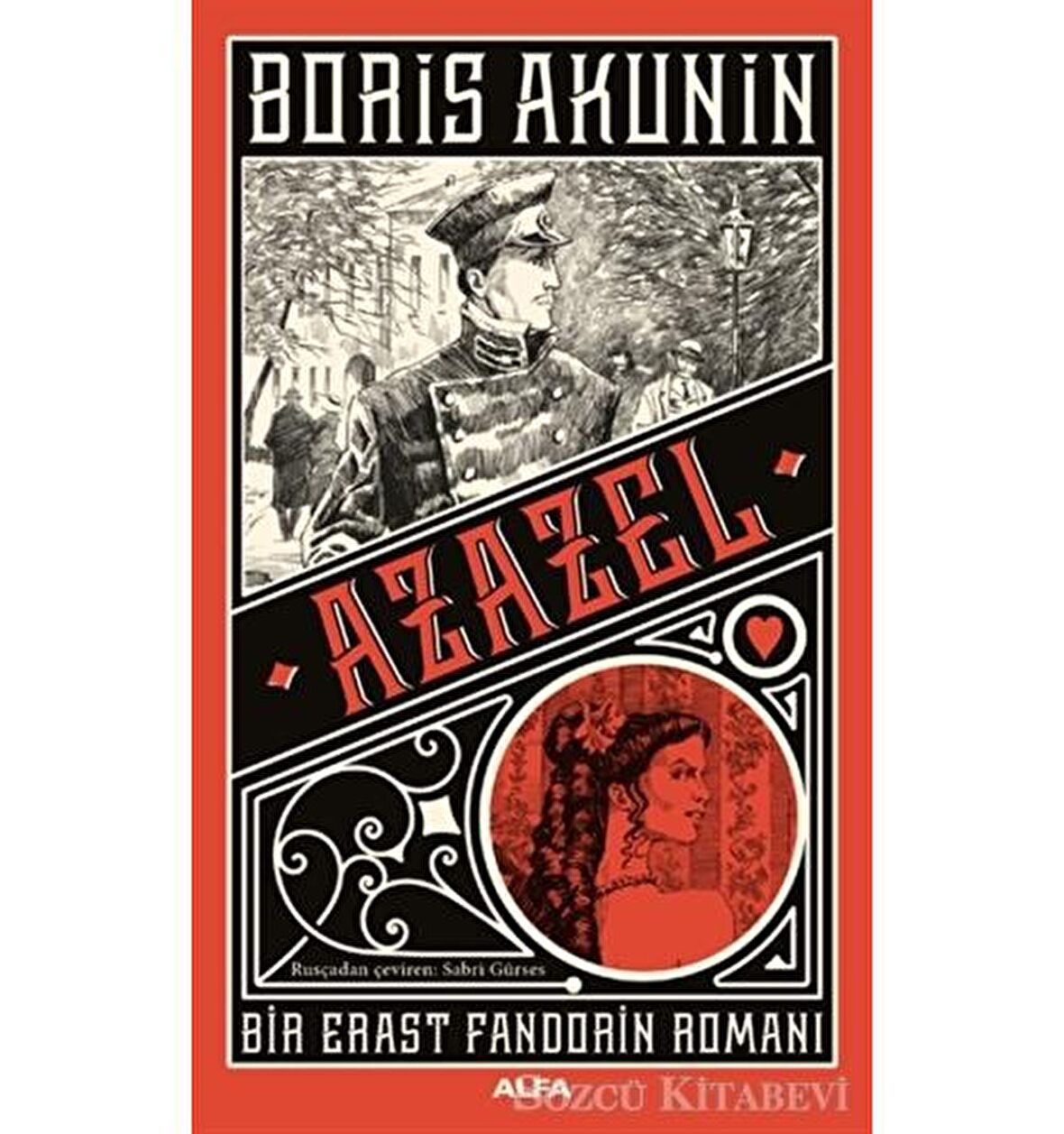 Azazel