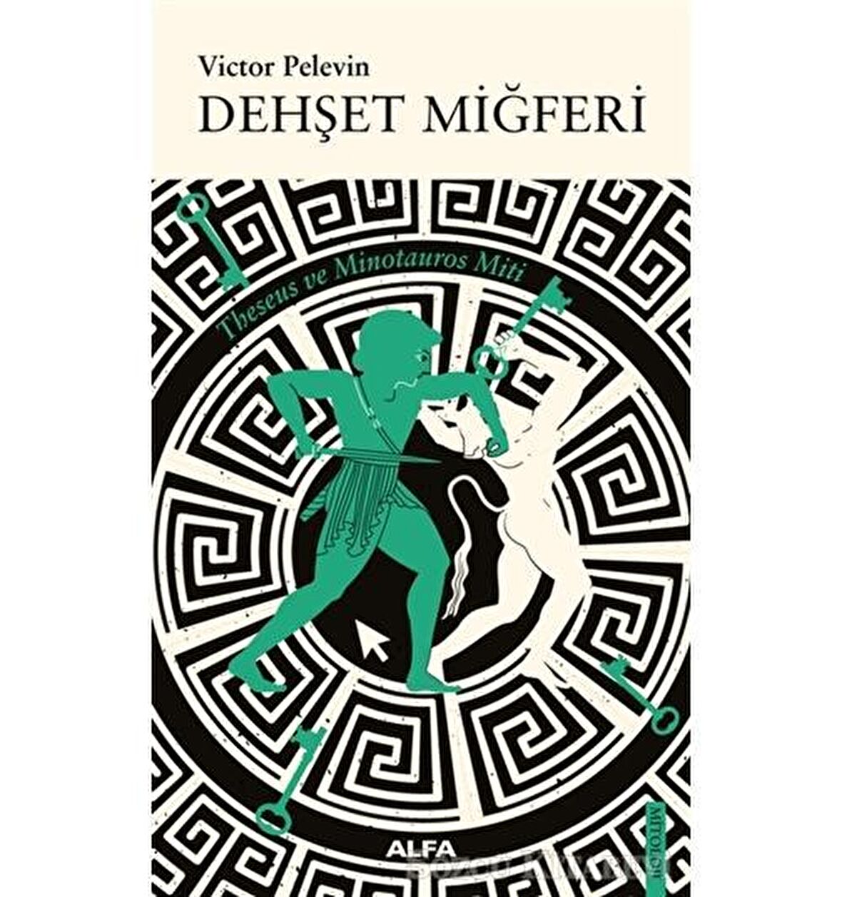 Dehşet Miğferi