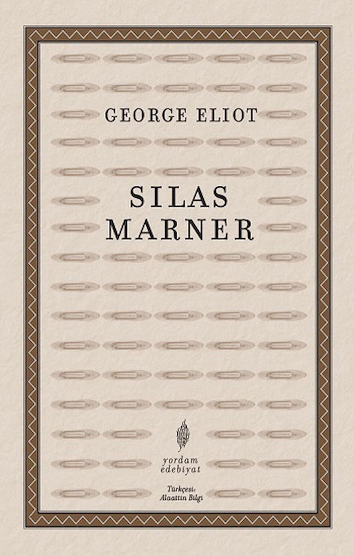 Silas Marner