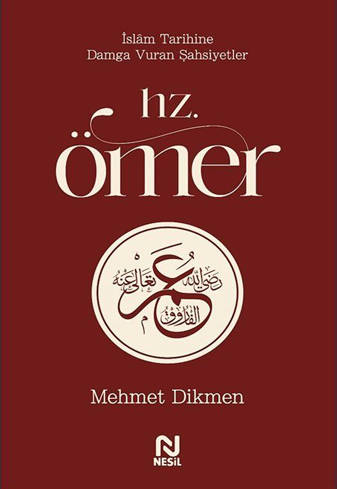 Hz. Ömer / İslam Tarihine Damga Vuran Şahsiyetler / Mehmet Dikmen