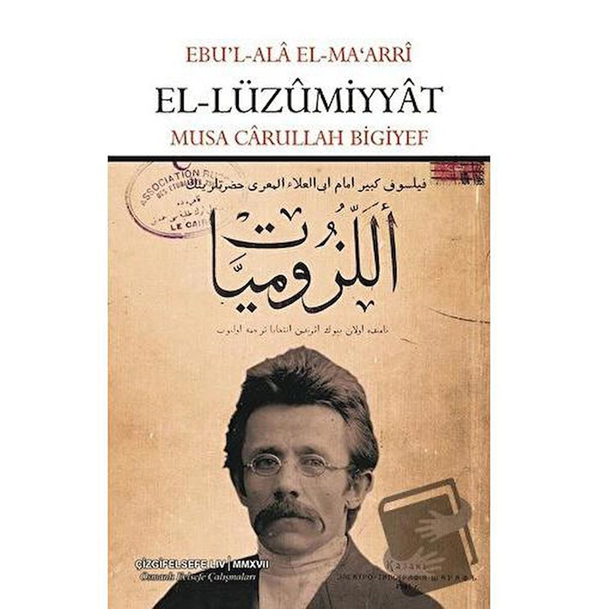 El-Lüzumiyyat